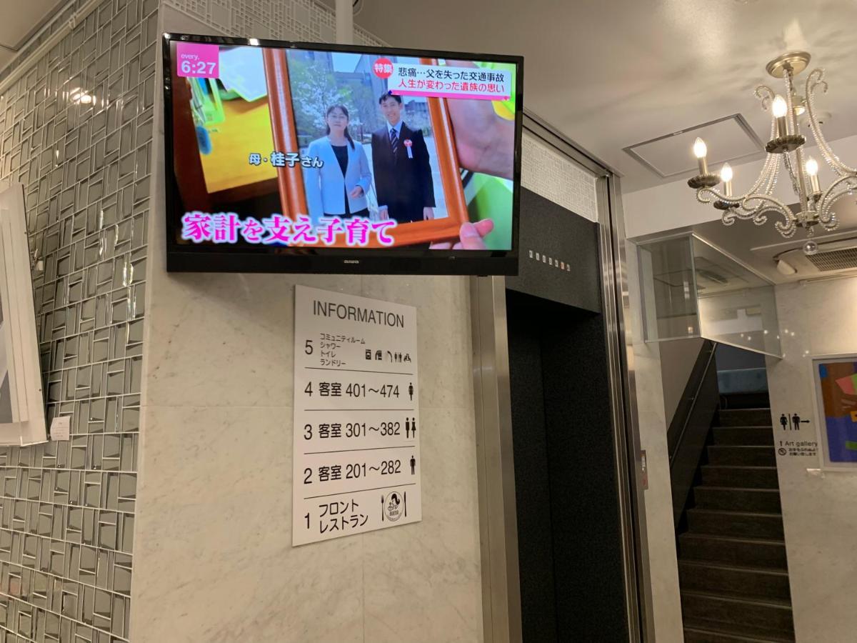 Buena Arte Hostel Ryogoku Tōkyō Extérieur photo